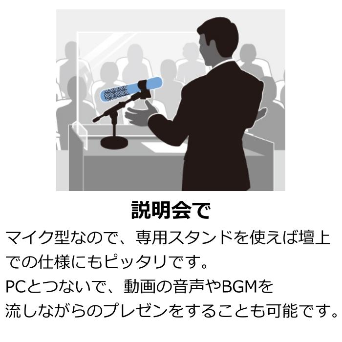 KING JIM キングジム スピーカー付きマイク SPMC10クロ 拡声器 KING JIM キングジム スピーカー付きマイク SPMC10クロ 拡声器