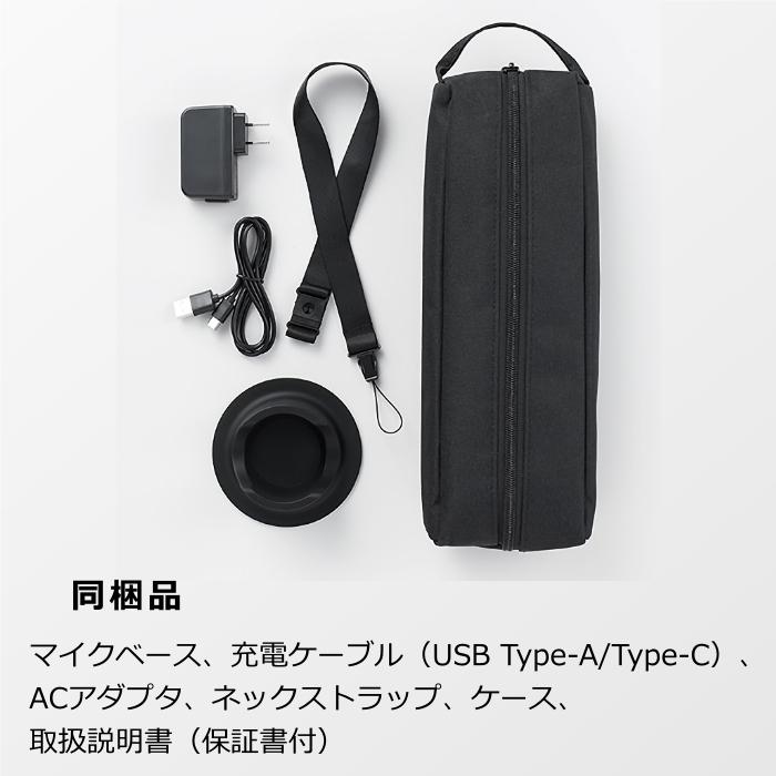 KING JIM キングジム スピーカー付きマイク SPMC10クロ 拡声器 KING JIM キングジム スピーカー付きマイク SPMC10クロ 拡声器