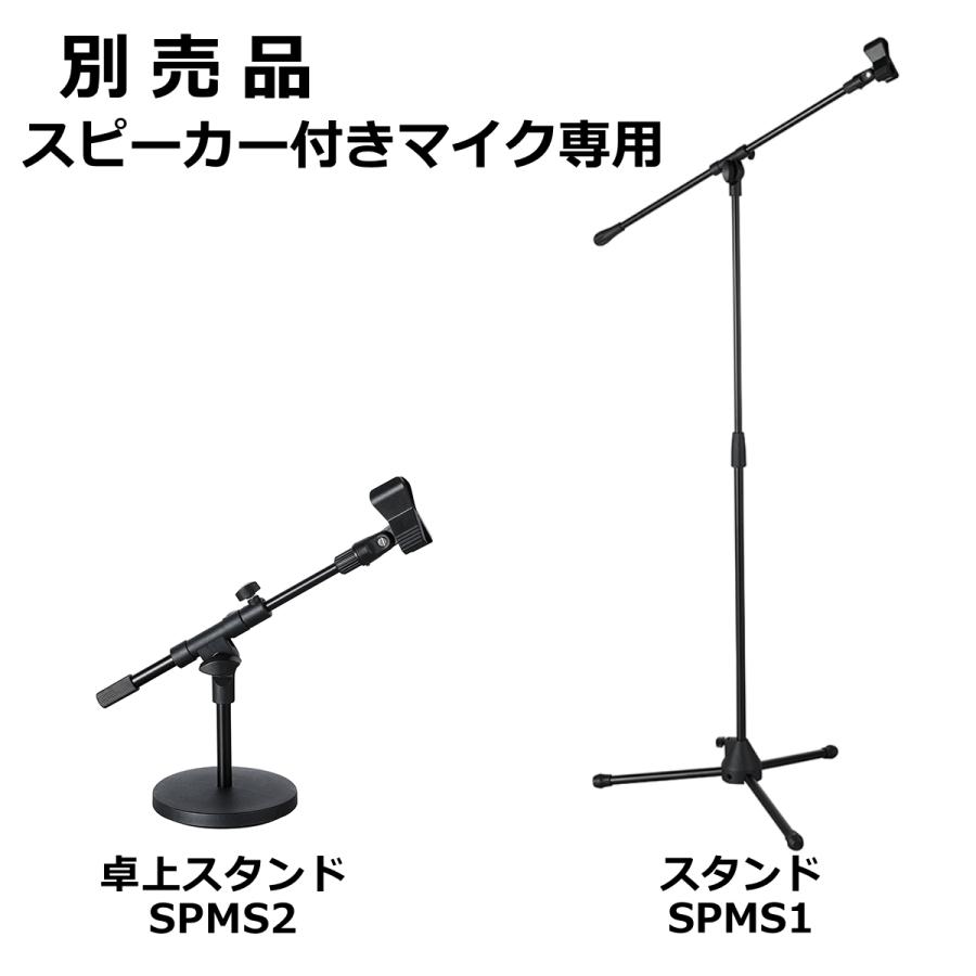 KING JIM キングジム スピーカー付きマイク SPMC10クロ 拡声器 KING JIM キングジム スピーカー付きマイク SPMC10クロ 拡声器
