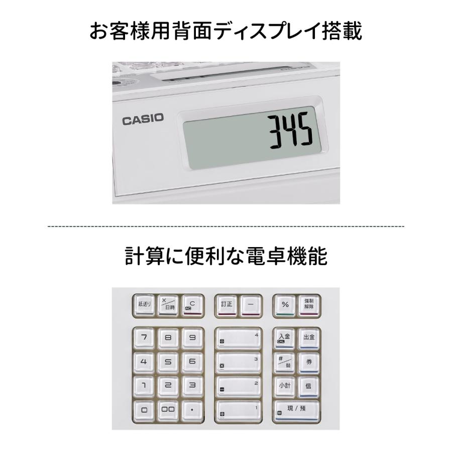 レジロール紙10巻付き カシオ 電子レジスター SR-G3-EX-WE レジロール紙10巻付き カシオ 電子レジスター SR-G3-EX-WE