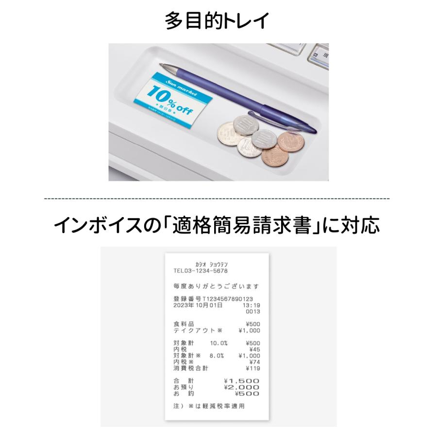 レジロール紙10巻付き カシオ 電子レジスター SR-G3-EX-WE