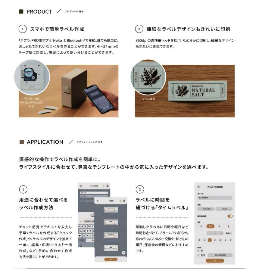 即納 最大半額 ラベルプリンター テプラpro Sr Mk1 ベージュ Acアダプタセット スマートフォン専用 キングジム 超人気の Aleefsurgical Com