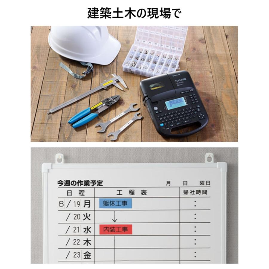 キングジム ラベルライター PRO SR-R560 建築土木 医療 24mm対応 Rテープ対応_1