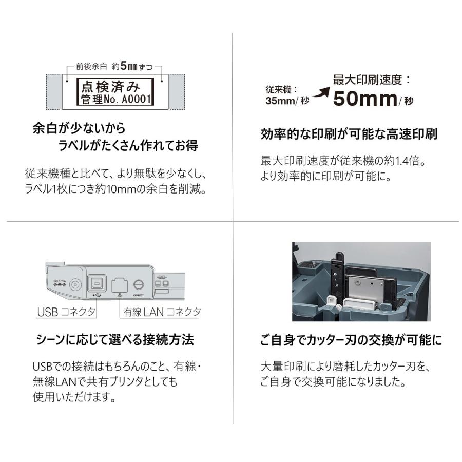 TEPRA PRO ラベルライター テプラ SR-R7900P PC・スマホ専用 TEPRA PRO ラベルライター テプラ SR-R7900P PC・スマホ専用