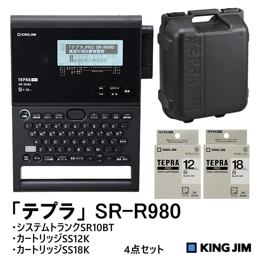 キングジム ラベルライター テプラ PRO SR-R980 システムトランク SR10BT テープセット