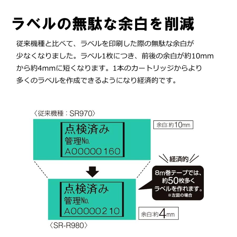 TEPRA PRO <テプラテープ1個付き>キングジム ラベルライター TEPRA PRO <テプラテープ1個付き>キングジム ラベルライター