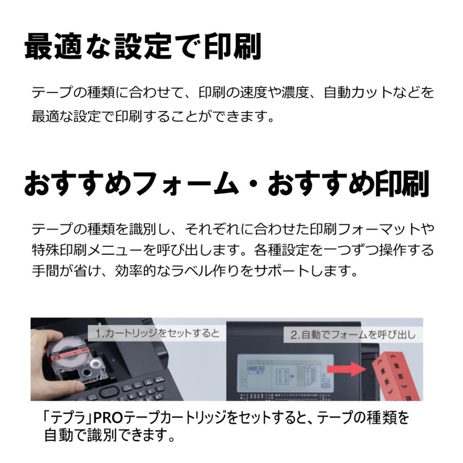 TEPRA PRO <テプラテープ1個付き>キングジム ラベルライター TEPRA PRO <テプラテープ1個付き>キングジム ラベルライター