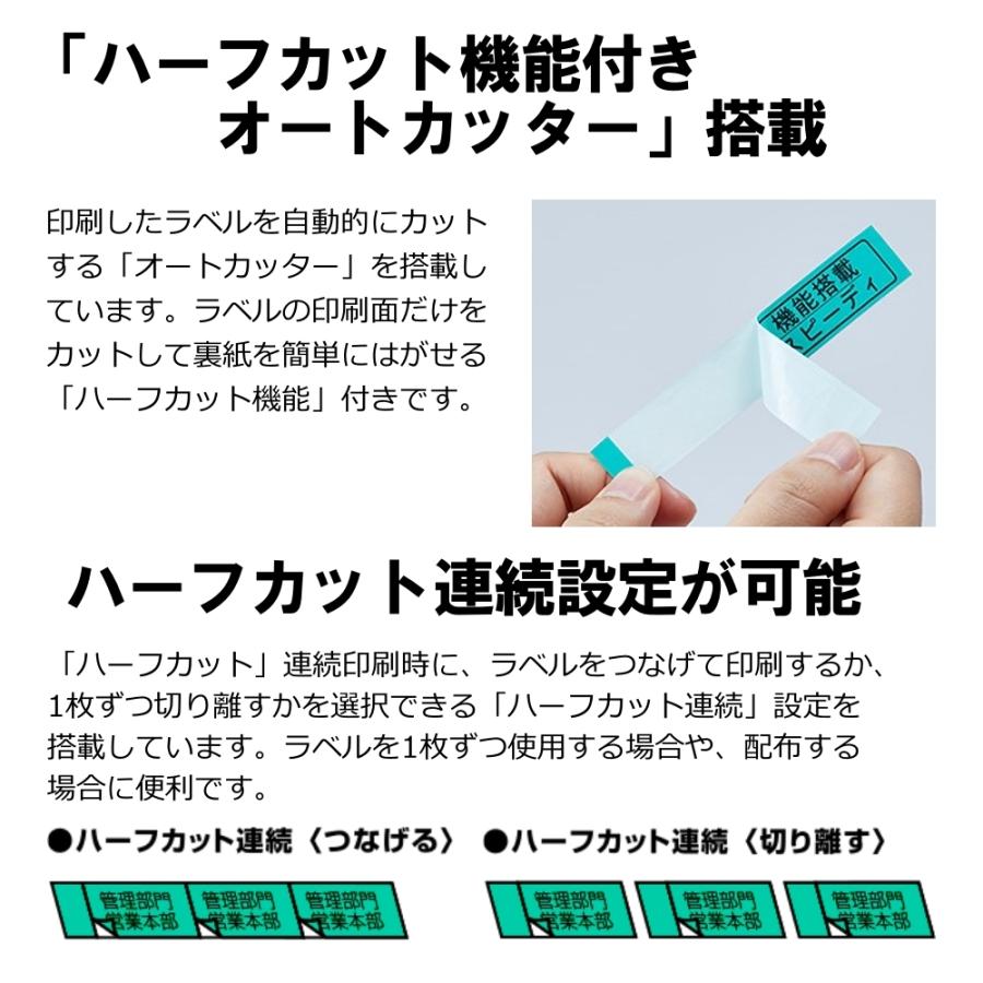 TEPRA PRO <テプラテープ1個付き>キングジム ラベルライター TEPRA PRO <テプラテープ1個付き>キングジム ラベルライター