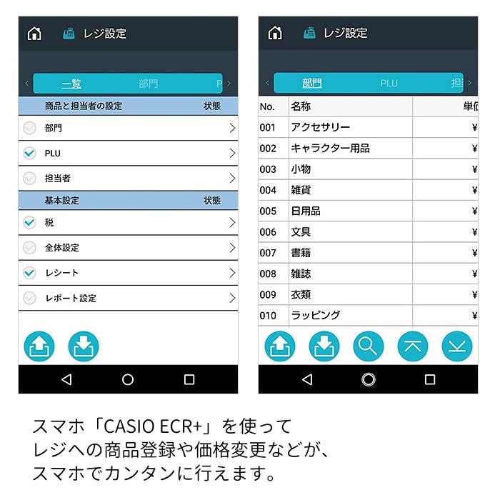 CASIO カシオ SR-S200-EX-BK ブラック レジスター レジロール Amazon | CASIO 電子レジスター 10部門 1シート Bluetooth対応