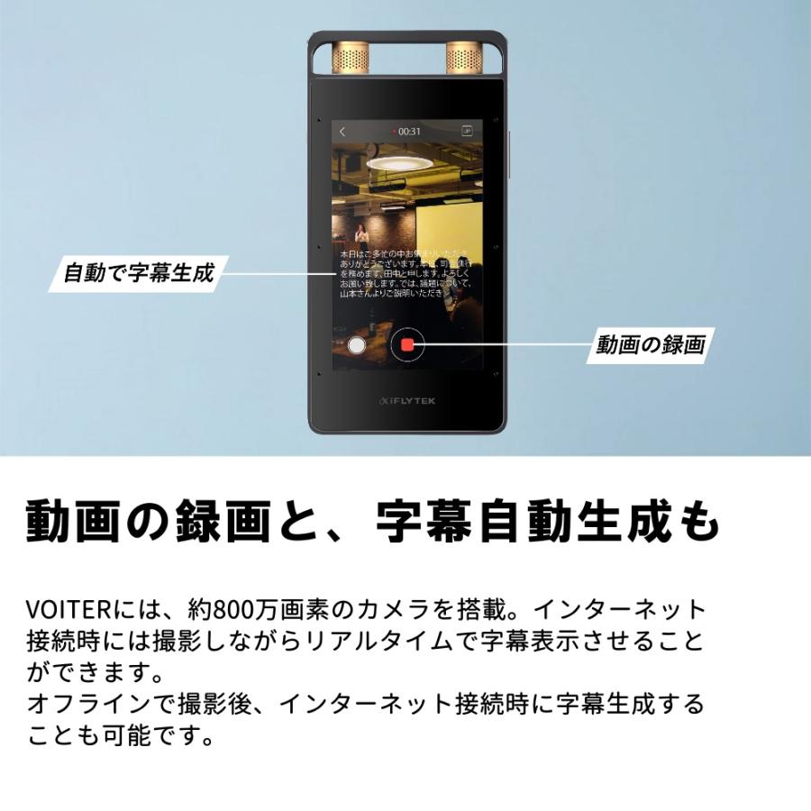 キヤノン iFLYTEK AIライティングレコーダー VOITER SR502J プロ キヤノン iFLYTEK AIライティングレコーダー VOITER SR502J プロ
