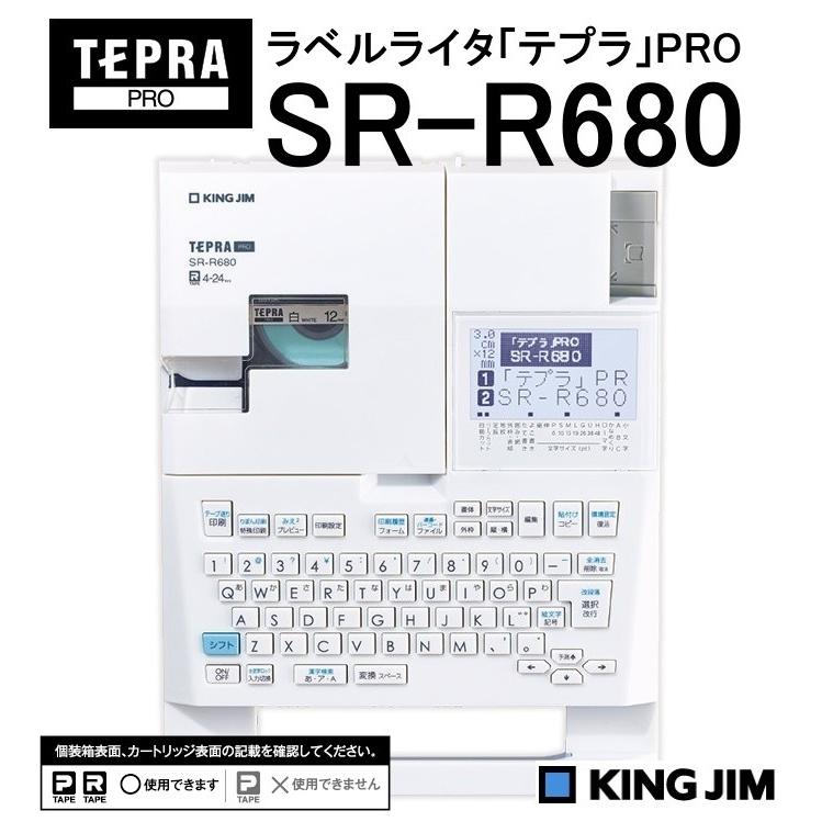 ラベルライター テプラ PRO SR-R680 キングジム 〜24mm スタンダードモデル :SR680:West-Side - 通販 -  Yahoo!ショッピング
