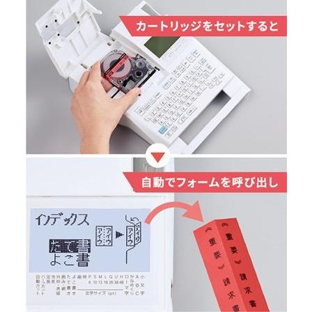 キングジム ラベルライター 「テプラ」 PROSR-R680 新品未使用 ラベルライター「テプラ」PRO SR-R680｜キングジム公式ストア