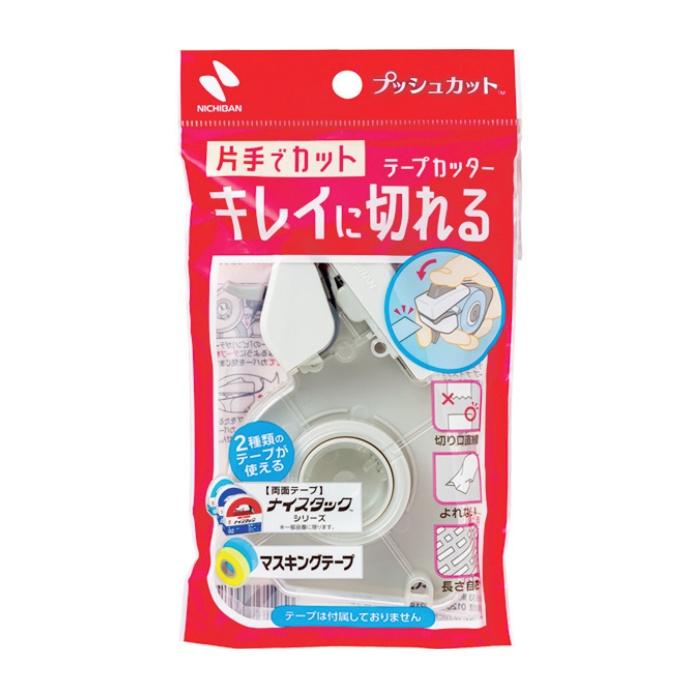 NICHIBAN（ニチバン） テープカッター プッシュカットTM TC-15P