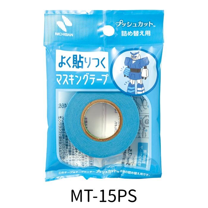 NICHIBAN（ニチバン） テープカッター プッシュカットTM TC-15P