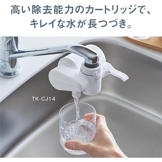 【未使用】Panasonic 浄水器 TK-CJ14-W（ホワイト）PFAS除去 パナソニック 浄水器 除去対象19物質 液晶 TK-CJ14-W ホワイト