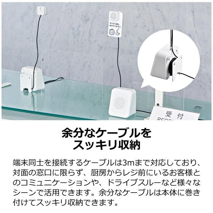 SALE/81%OFF】 キングジム 対話型拡声器 トークスルー TK10 g-grafiti.si SALE/81%OFF】 キングジム 対話型拡声器 トークスルー TK10 g-grafiti.si
