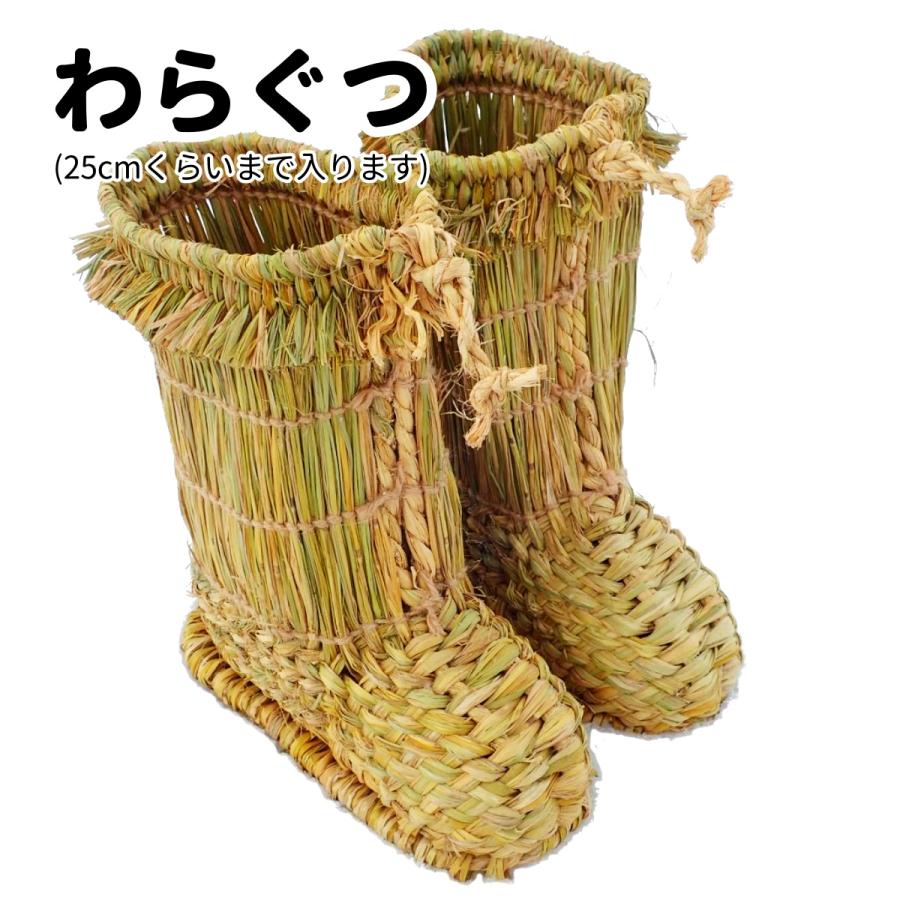 わらぐつ ゆきぐつ ホテル 旅館 教育に Warag West Side 通販 Yahoo ショッピング