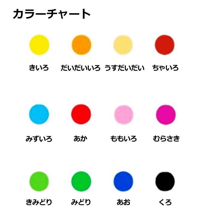 よよ様　9色10色 楽天市場】Y-PLUS クレヨン 12色 ピーナッツ 水で落とせる 子供