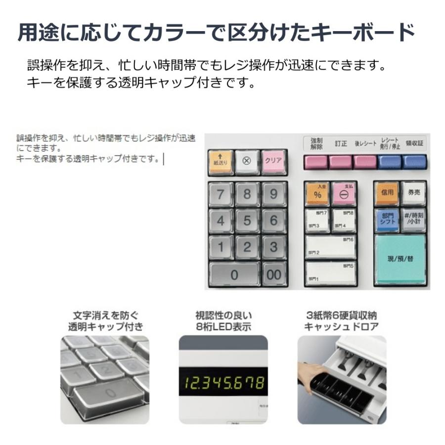 シャープ 電子レジスター XE-A147-B ブラック 1シート サーマルプリンタ搭載 8部門|west-side|03