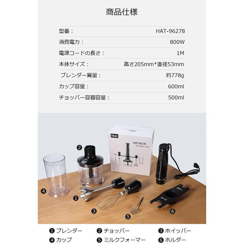 売り切れ必至 16重スピード調整 1台5役 ハンドブレンダー 800 飛び散り防止 4枚刃 ミキサー 調理器具 つぶす 混ぜる きざむ 泡立てる 砕く コーヒーメーカー Albinofoundation Org