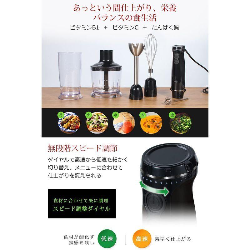 売り切れ必至 16重スピード調整 1台5役 ハンドブレンダー 800 飛び散り防止 4枚刃 ミキサー 調理器具 つぶす 混ぜる きざむ 泡立てる 砕く コーヒーメーカー Albinofoundation Org