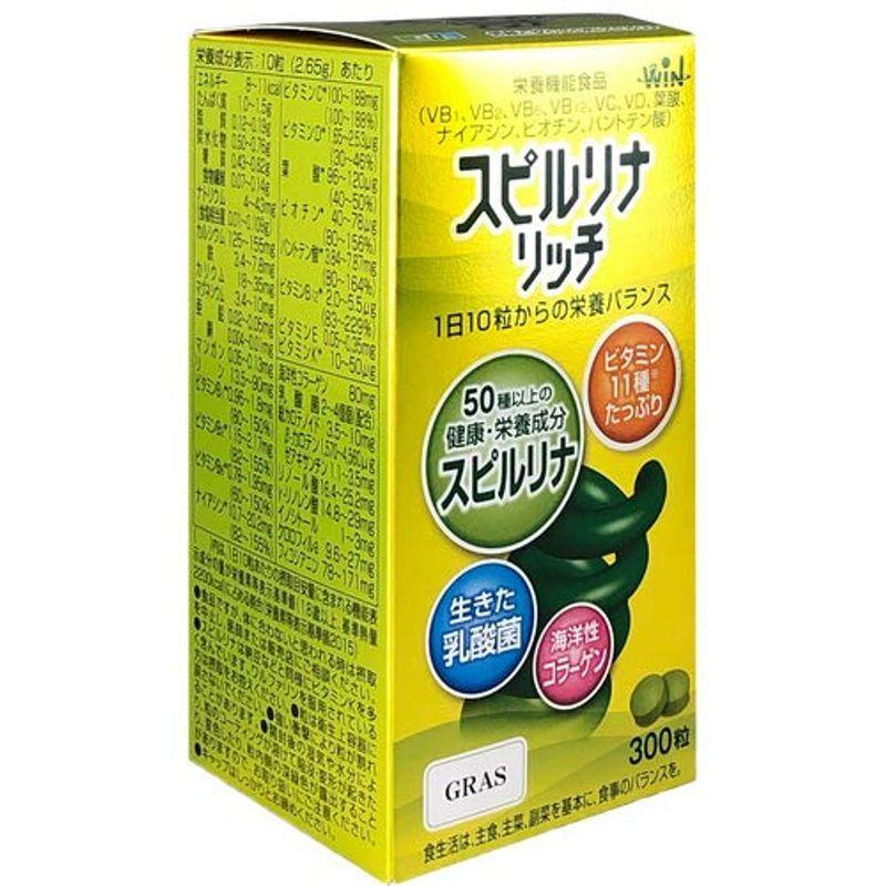 スピルリナリッチ 300粒 青汁 - ilgaimportadora.com