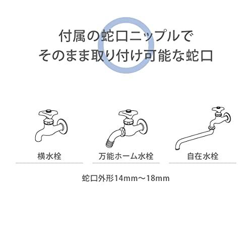 タカギ(takagi) ホース ホースリール コンパクトリール 10m 軽い R110FJ｜westbay-link｜13