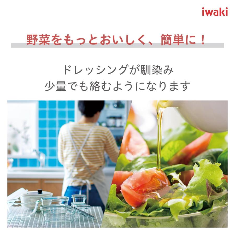 iwaki(イワキ) 耐熱ガラス サラダスピナー 野菜水切り器 ボウル ベーシック K345SS｜westbay-link｜04