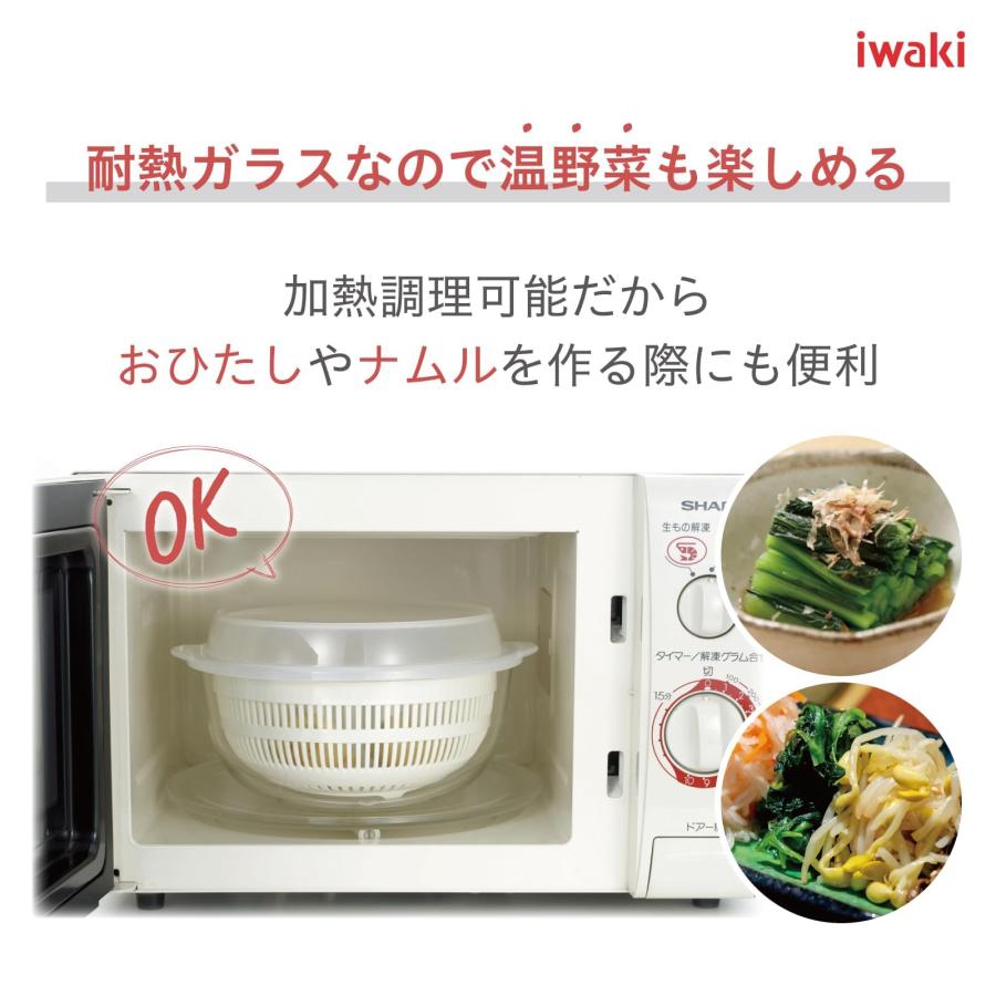 iwaki(イワキ) 耐熱ガラス サラダスピナー 野菜水切り器 ボウル ベーシック K345SS｜westbay-link｜05