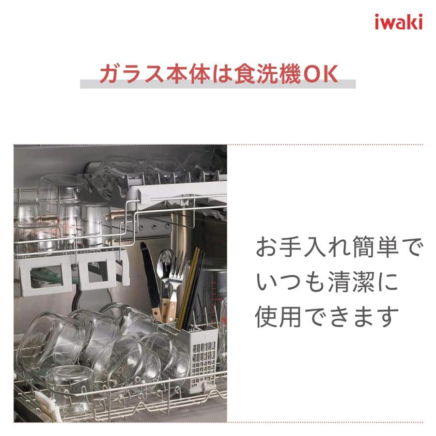 iwaki(イワキ) 耐熱ガラス サラダスピナー 野菜水切り器 ボウル ベーシック K345SS｜westbay-link｜06