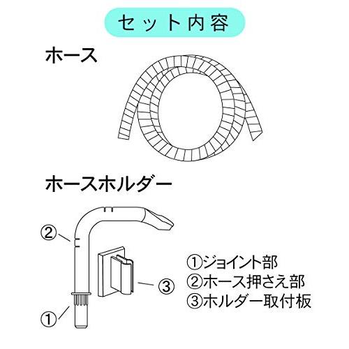 ミツギロン バスポンプ 抗菌ホース 3m ホワイト ホースホルダー付き BP-46 1本入｜westbay-link｜04