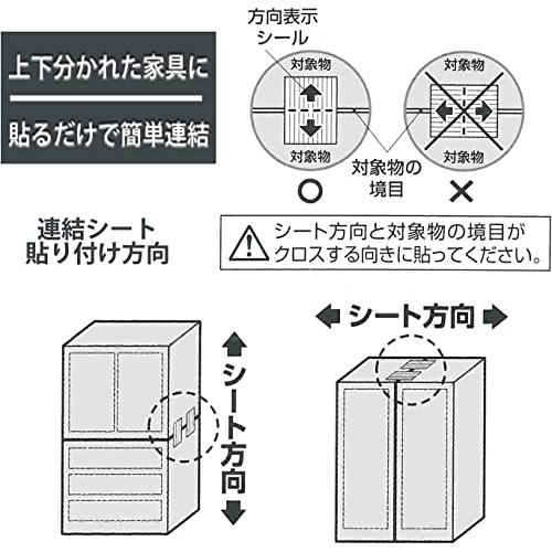 北川工業(Kitagawa Industry) タックフィット 連結シート TFS-1120｜westbay-link｜04
