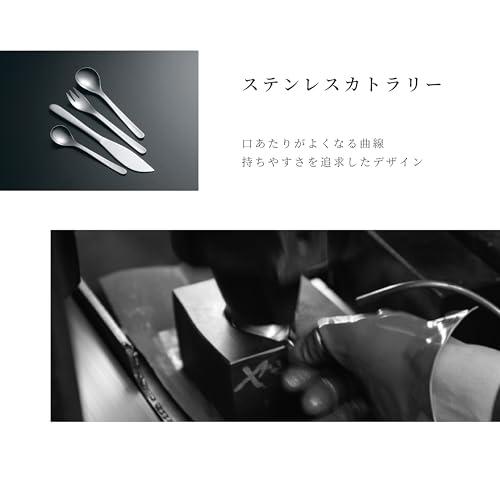 柳宗理 Sori Yanagi 使いやすさを追求したシンプルフォルムのカトラリー 燕三条 ステンレス製 ティースプーン 口当たりがなめらかになるよう洗｜westbay-link｜08