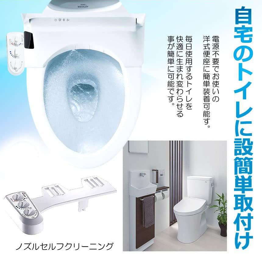 SF 電源不要！トイレに設置できる簡易おしり洗浄器！◇FS-AB5000 ホワイト｜westbay-link｜03
