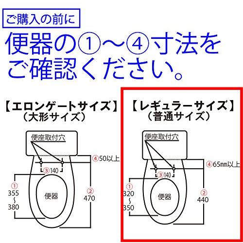 TOTO 普通便座 普通サイズ パステルアイボリー TC290Y#SC1【DIY向け 取付工具あり】｜westbay-link｜03