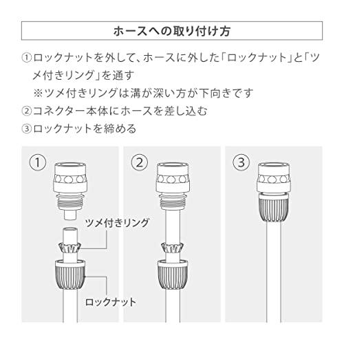 タカギ(takagi) 散水ノズル パチットプログリップハンディ―シャワー 普通ホース 節水レバー付き 標準 GNZ101N11｜westbay-link｜10