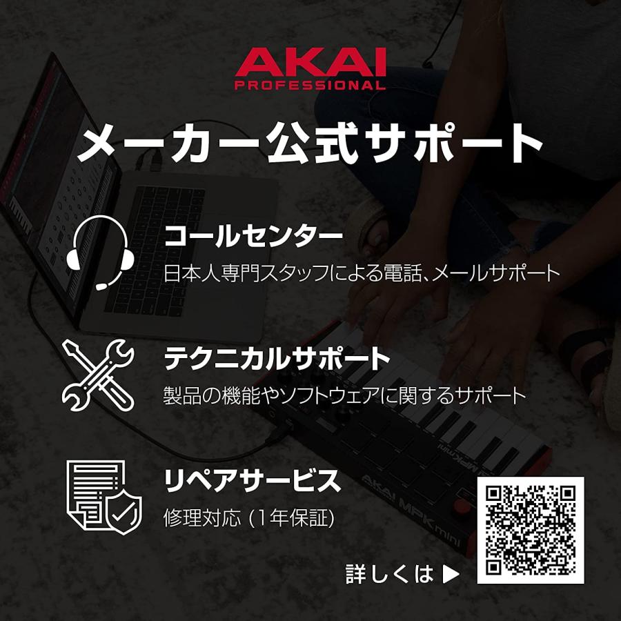 Akai Professional USB MIDIキーボードコントローラー Ableton Live Lite付属 APC KEY 25｜westbay-link｜05