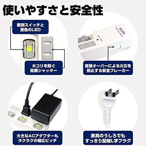 ELPA エルパ LEDランプスイッチ付タップ 耐雷サージ機能付 上挿し 6個口 5m WLS-LU650MB(W)｜westbay-link｜03