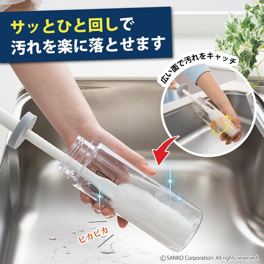 Sanko【日本製】サンコー ブラシ ステンレスボトル洗い 水筒 冷水筒 タンブラー ボトル びっくりフレッシュ ホワイト BH-20｜westbay-link｜03