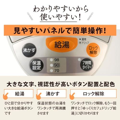 象印 電気ポット 3.0L グレー CD-WY30-HA｜westbay-link｜03