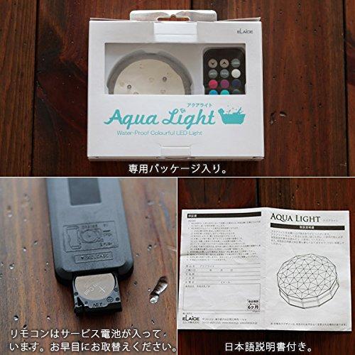 エレス Aqua Light アクアライト ポリ塩化ビニル｜westbay-link｜07