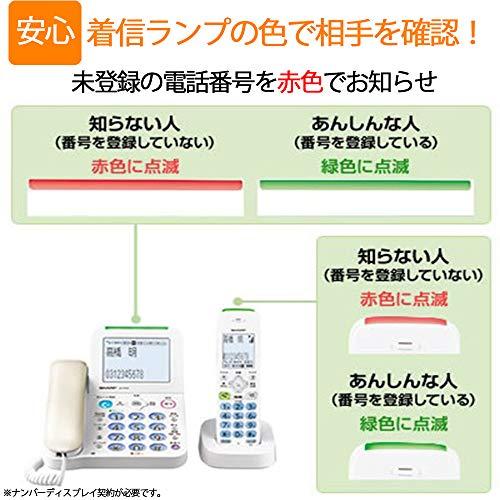 オンラインストア特売 シャープ 電話機 コードレス 子機1台付き 詐欺対策機能 見守り機能搭載 JD-AT82CL