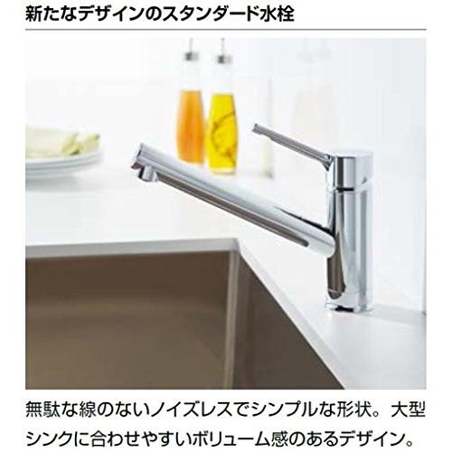 LIXIL(リクシル) INAX キッチン用 シングルレバー混合水栓 SF-WM420SYX(JW)｜westbay-link｜03