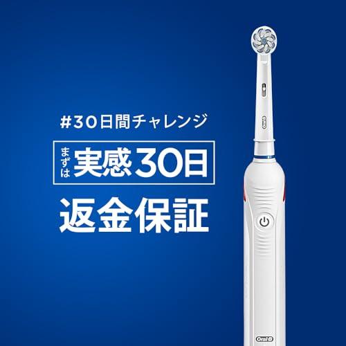 ブラウン オーラルB PRO2000 ブラック 電動歯ブラシ D5015132XBK｜westbay-link｜08