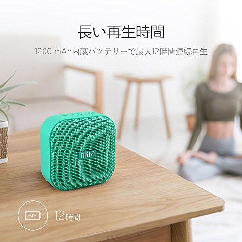 MIFA A1 グリーン Bluetoothスピーカー IP56防塵防水/お風呂/コンパクト/マカロン色で可愛い/ワイヤレスステレオ対応/True W｜westbay-link｜03