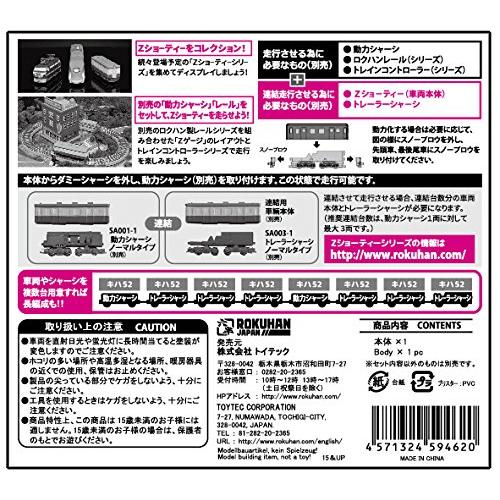 ロクハン Zゲージ Zショーティー キハ52 ST002-1 鉄道模型 気動車｜westbay-link｜06