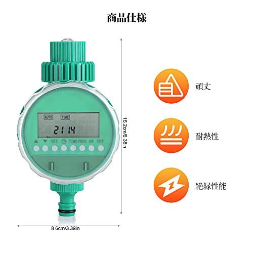 散水タイマー 自動水やり タイマー 自動式 電子制御タイマー ドリップ 節水 灌漑 水やり 芝生 鉢植え 家庭園芸 26.5mmネジ付きの21mmタッ｜westbay-link｜02