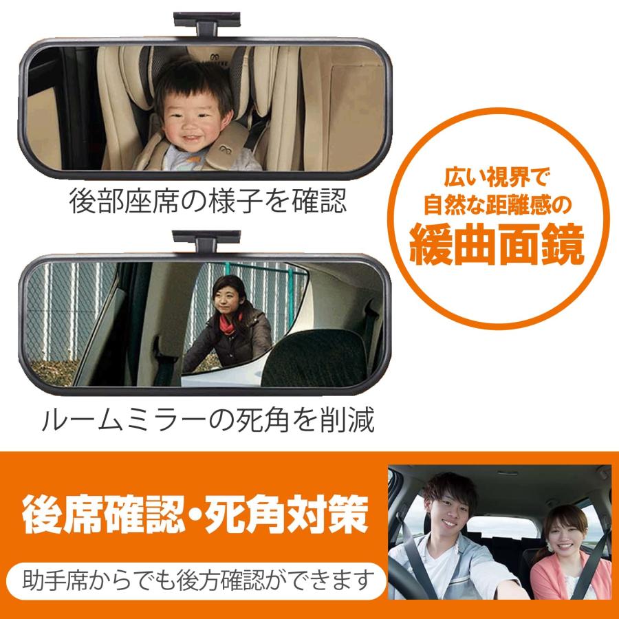 カーメイト(CARMATE) 車用 ベビー ミラー 補助ミラー 後部座席 確認・ 死角 対策 サンバイザー 取付タイプ 角度調整 可能 バイザー取付け｜westbay-link｜03