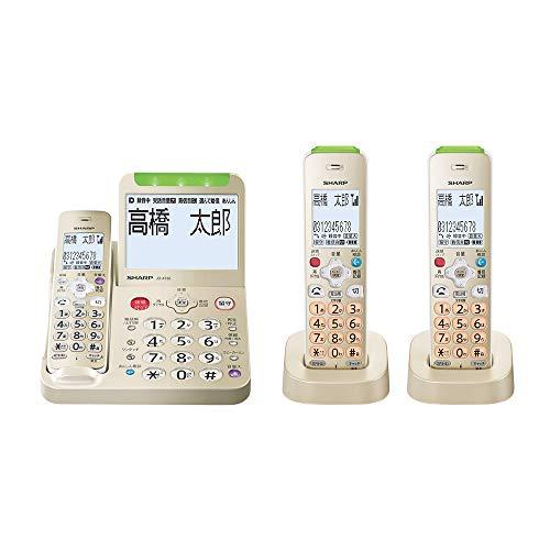 シャープ 電話機 コードレス 子機2台付き 振り込め詐欺対策機能搭載 JD 
