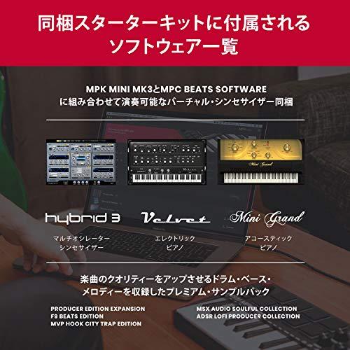 Akai Professional(アカイプロ) Akai Pro MIDIキーボードコントローラー ミニ25鍵USB ベロシティ対応8ドラムパッド｜westbay-link｜06